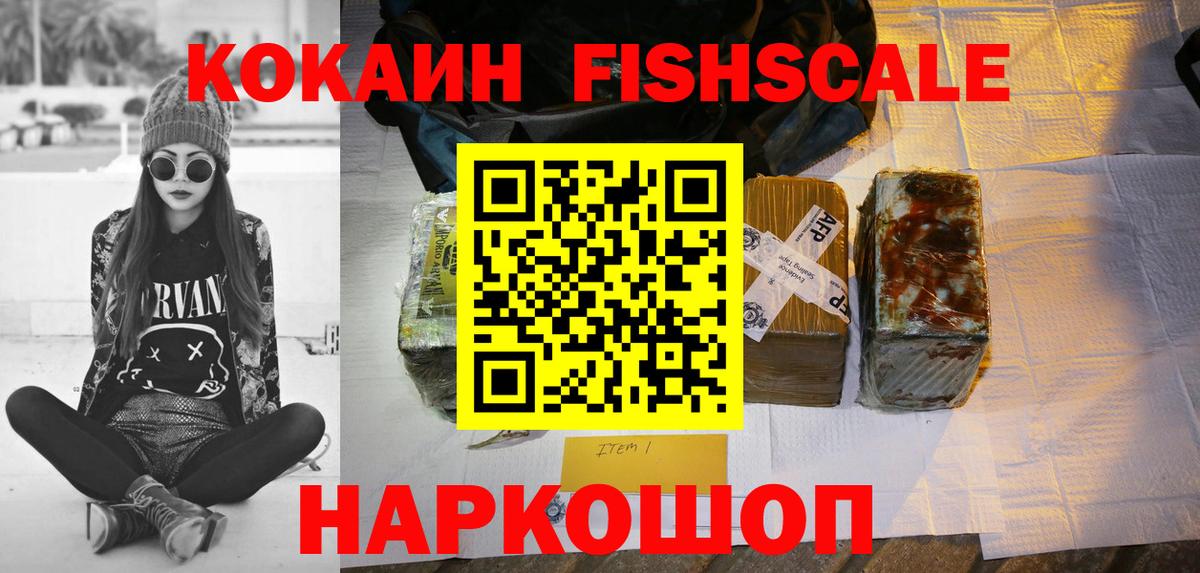 ГЕРОИН Мичуринск
