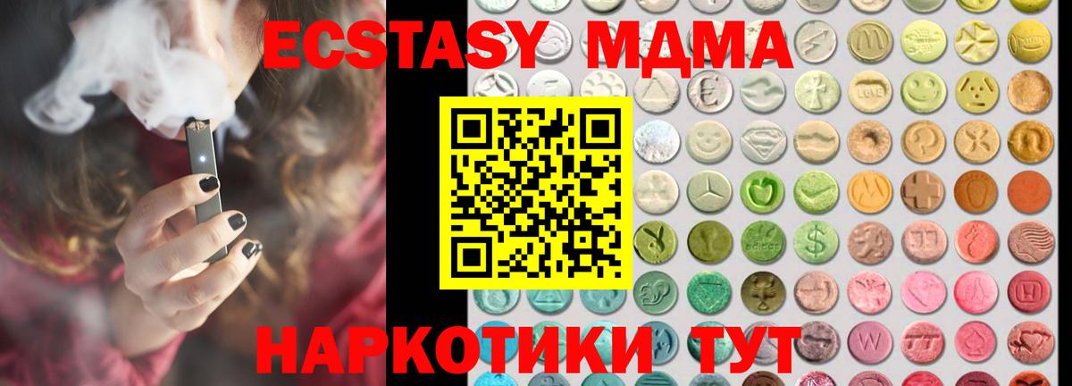COCAIN  Мичуринск  АМФЕТАМИН   Вход с VPN  Гашиш  ГАШИШ  Меф   Канабис  MDMA 