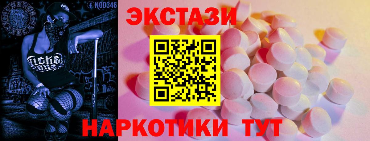 Ecstasy louis Vuitton Мичуринск