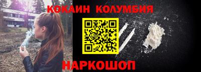 марки nbome Бугуруслан