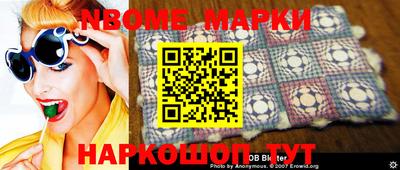 MDMA Бузулук
