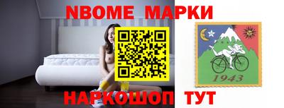 кокс Старая Купавна