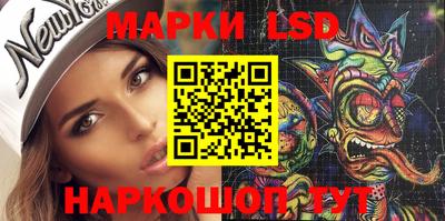 марки nbome Бугуруслан