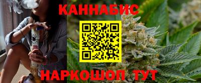 марки nbome Бугуруслан