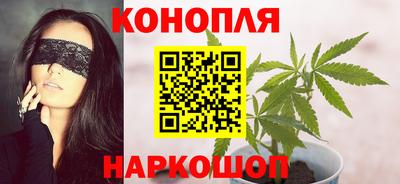 марки nbome Бугуруслан