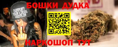 марки nbome Бугуруслан