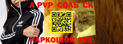 MDMA Бузулук