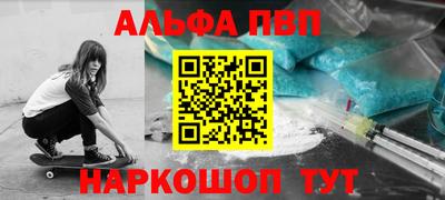 марки nbome Бугуруслан