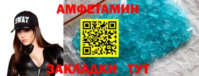 стаф Будённовск