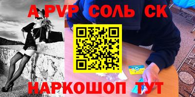стаф Будённовск