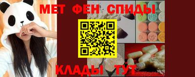 марки nbome Бугуруслан