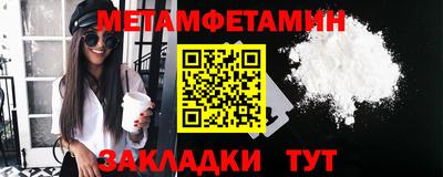 марки nbome Бугуруслан
