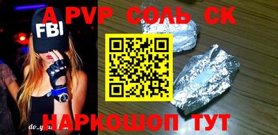 стаф Будённовск