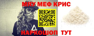 MDMA Бузулук