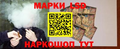марки nbome Бугуруслан