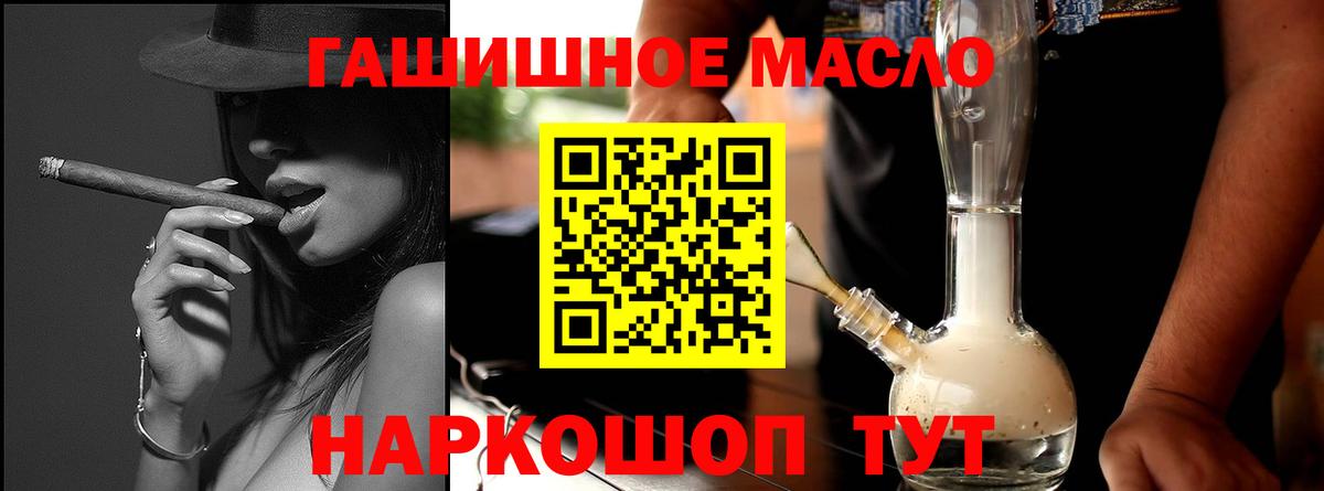 купить  цена  Вход с VPN  kraken   Дистиллят ТГК THC oil  Мичуринск 